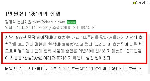 한성대 레전드jpg