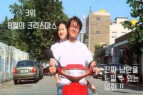 크리스마스 솔로들을 위한 잠수용 영화 추천