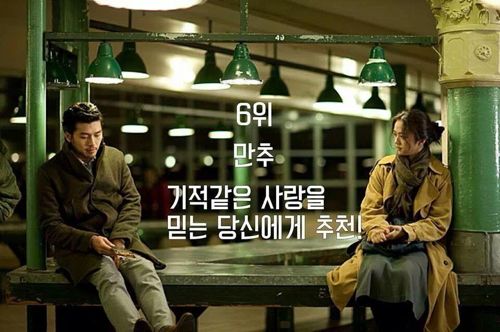 크리스마스 솔로들을 위한 잠수용 영화 추천