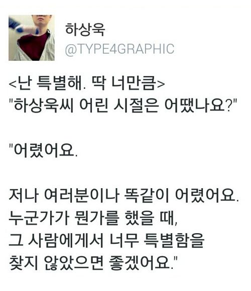 항상 웃긴거만 쓰는건 아님