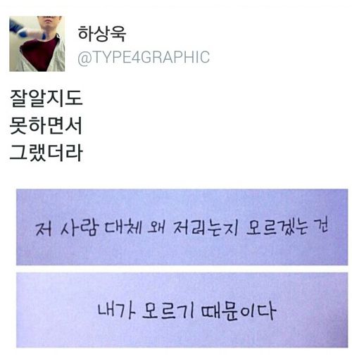 항상 웃긴거만 쓰는건 아님