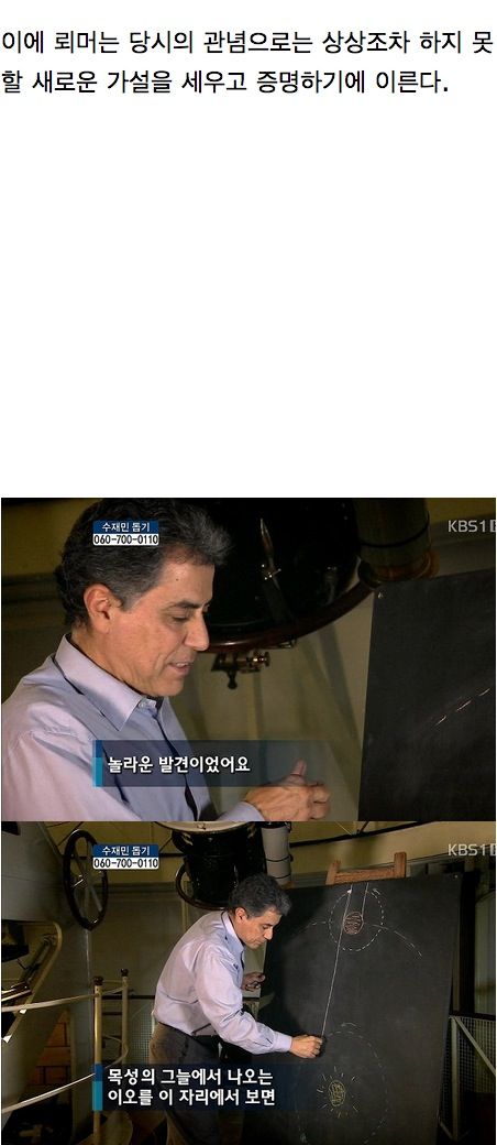 새로운 발견.jpg