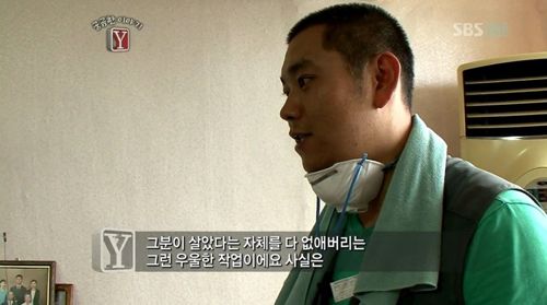 [스압] 천국으로 가는 이사.jpg