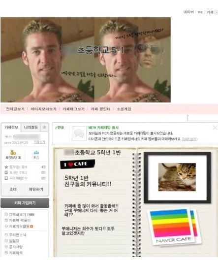 초등학교 카페 대문.ANG