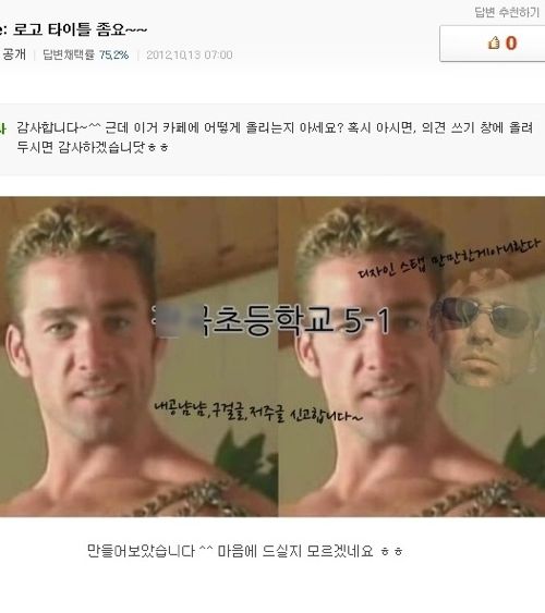 초등학교 카페 대문.ANG