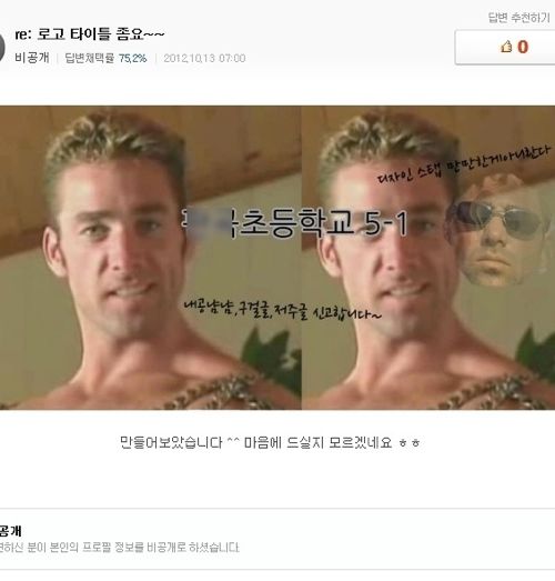 초등학교 카페 대문.ANG