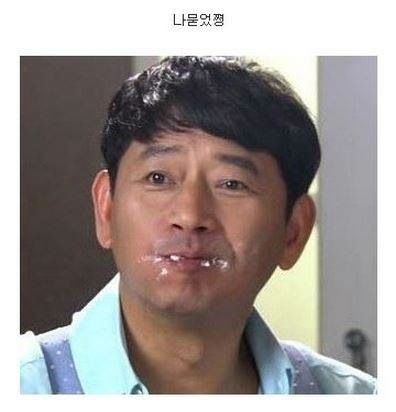 짤빵계의 대주주.jpg