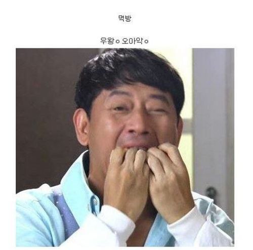 짤빵계의 대주주.jpg