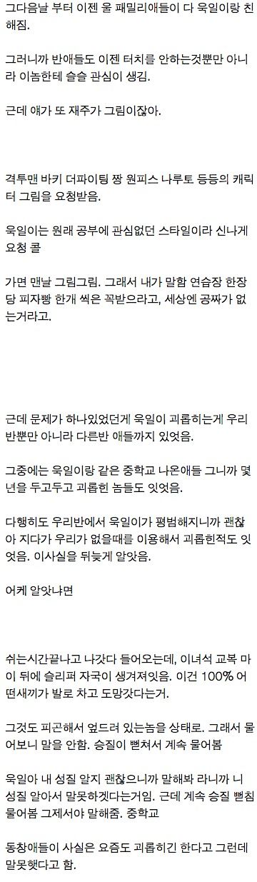 [글스압]고등학교 생활중 유일하게 잘한 일.txt