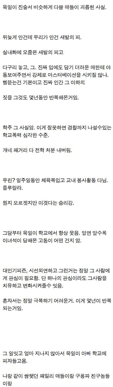 [글스압]고등학교 생활중 유일하게 잘한 일.txt