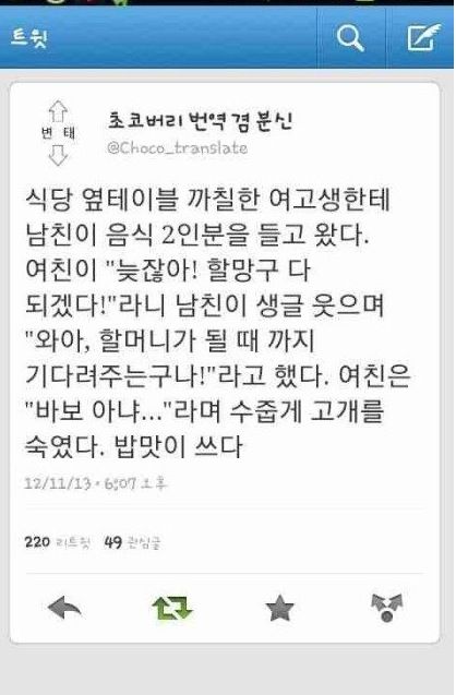 식당에서 밥을 먹었다.jpg