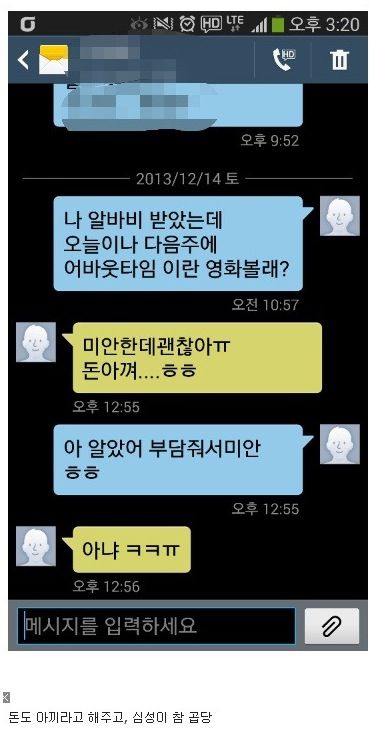 심성 고운 처자.jpg