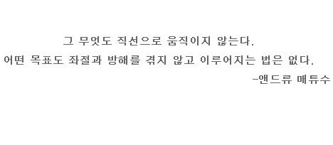 기획사 대표들 20년 전 모습