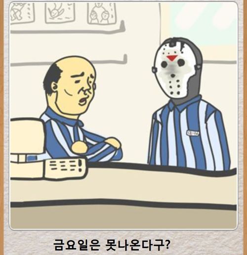 열도의 제목학원 우수작35