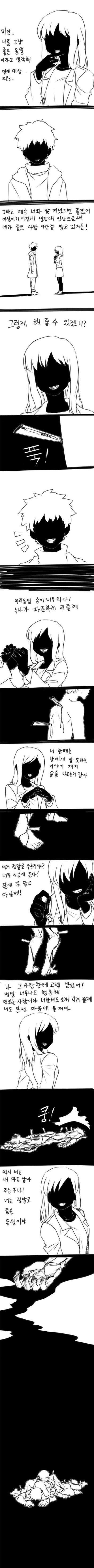 어장관리하는 누나.jpg