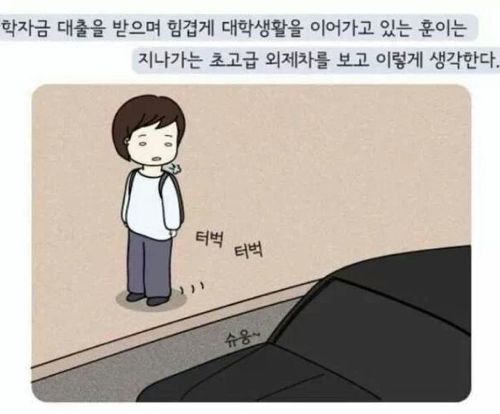 누군가에게 인생의 조언을 들을때