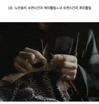 내향적인 사람들이 좋아하는 21가지