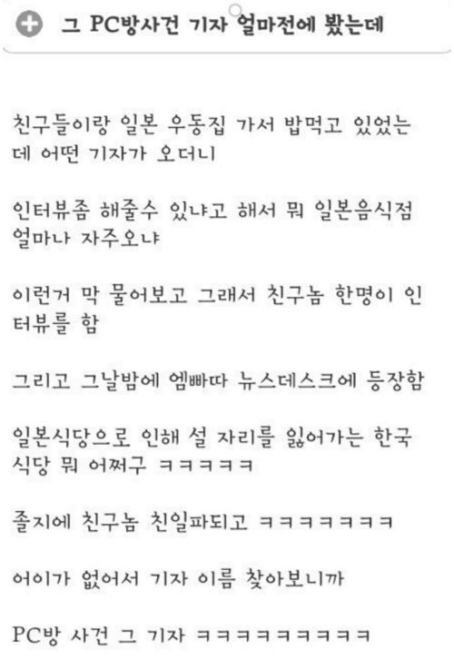 9시 뉴스 피해자