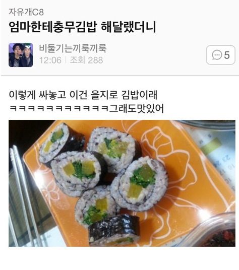 여초카페 드립들들.jpg