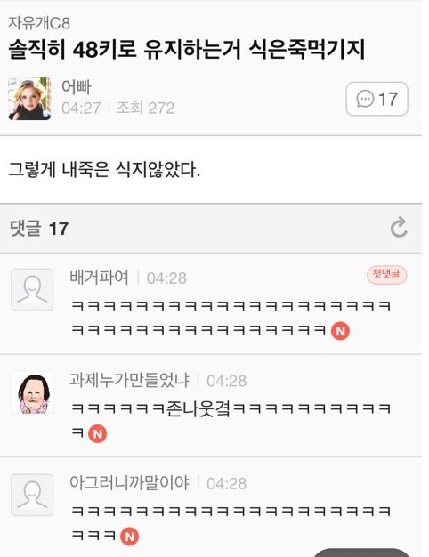 여초카페 드립들들.jpg