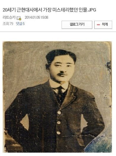 근현대사에서 가장미스테리했던 인물