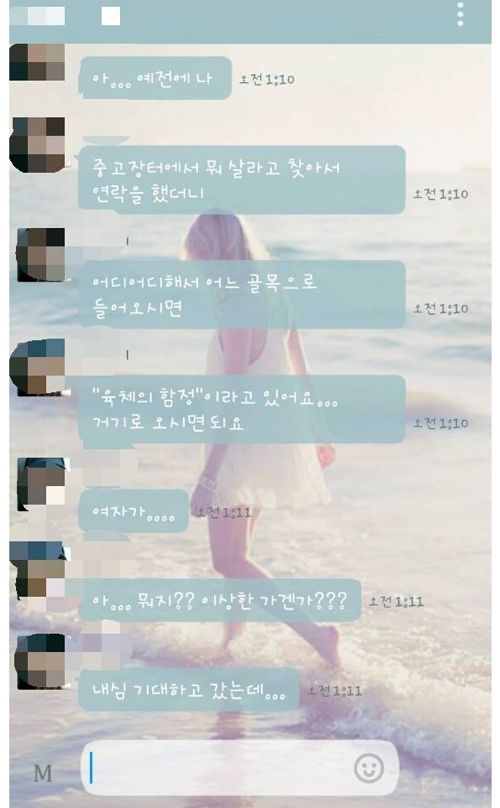 내심 기대했는데...jpg