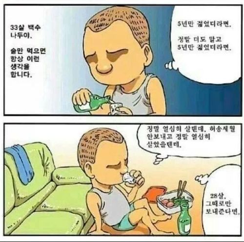 지금도 늦지 않았습니다