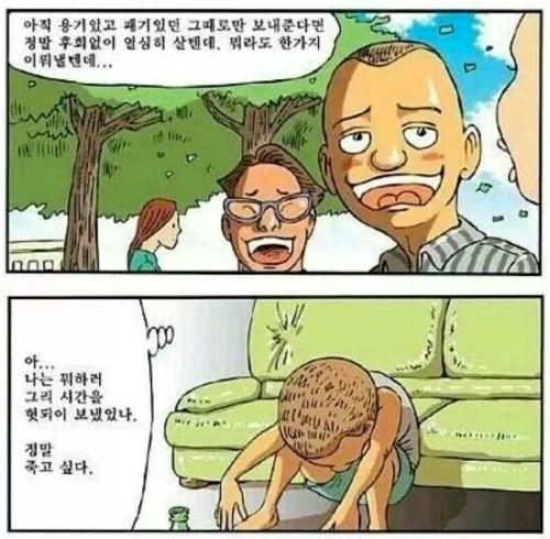 지금도 늦지 않았습니다