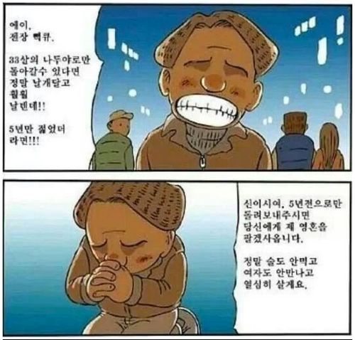 지금도 늦지 않았습니다