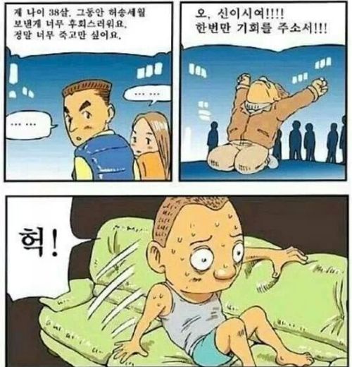 지금도 늦지 않았습니다