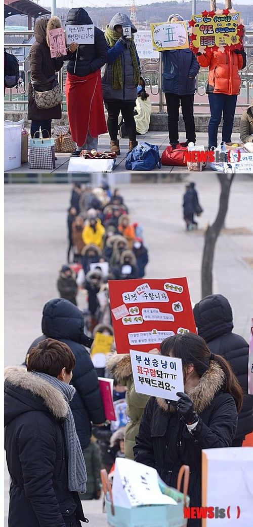 김연아 팬들 근성.jpg