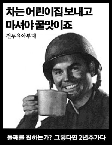 신혼부부들에게 가장 핫한 북유럽풍 인테리어의 최후 