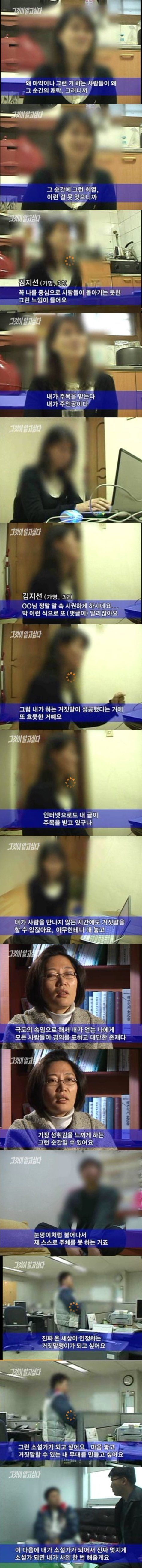 인터넷에 자작이 판치는 이유