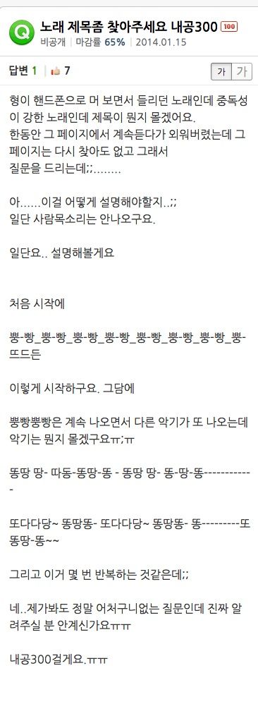 지식인의 절대음감.jpg