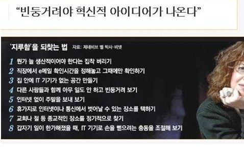 혁신적인 아이디어를 얻는곳