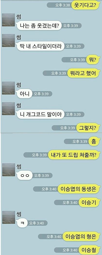 1절만 했었어야 했어