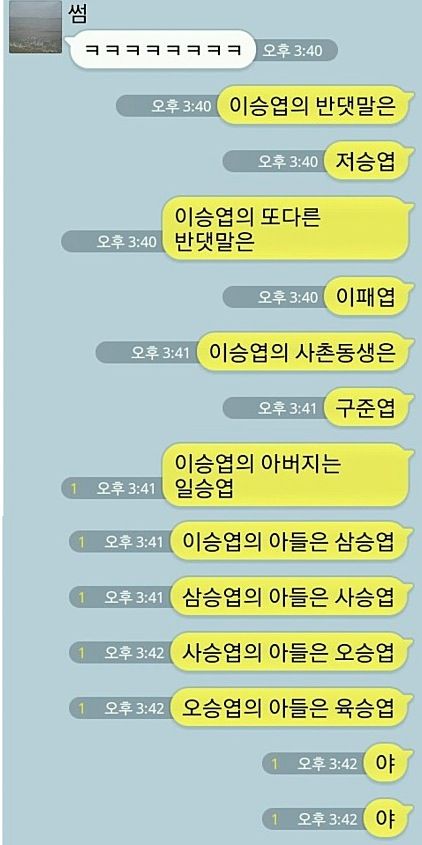 1절만 했었어야 했어