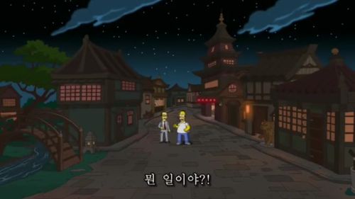 심슨 일본만화 패러디