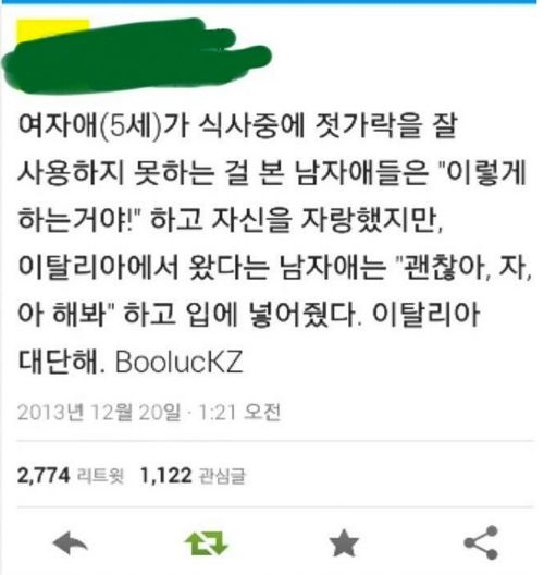 이탈리아의 작업본능.jpg