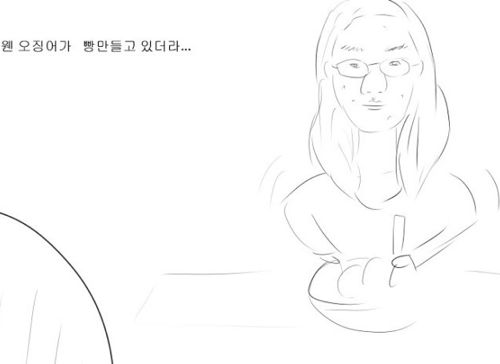 귀요미랑 중고거래 후기 만화.jpg