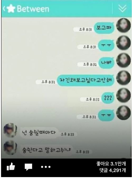 페이스북감성.jpg