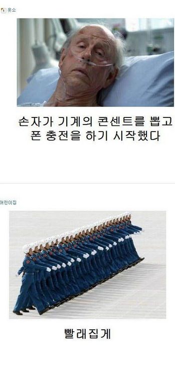 오랜만에 제목학원.jpg