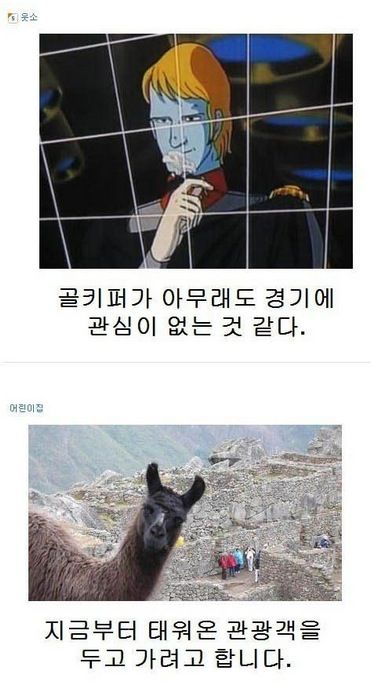 오랜만에 제목학원.jpg