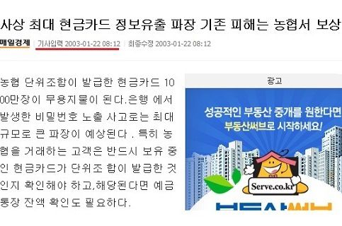 소잃고 외양간 안고치기