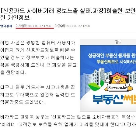 소잃고 외양간 안고치기