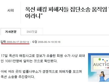 소잃고 외양간 안고치기