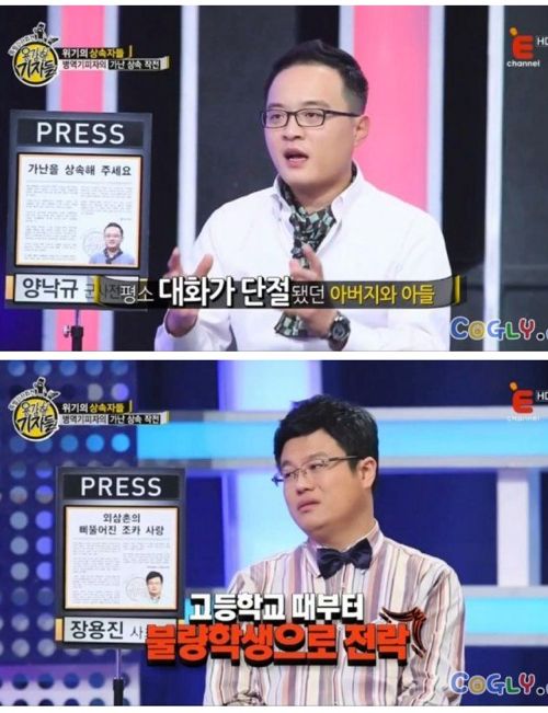 [스압]군대가기싫은 패륜아.jpg