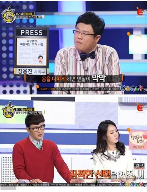 [스압]군대가기싫은 패륜아.jpg