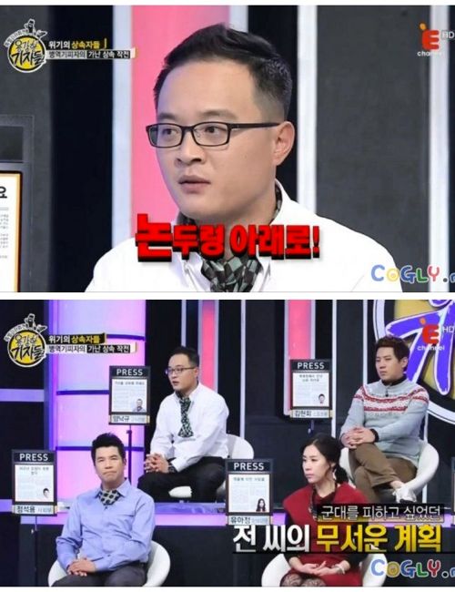 [스압]군대가기싫은 패륜아.jpg