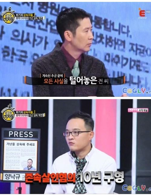 [스압]군대가기싫은 패륜아.jpg